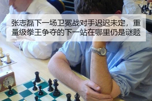 zhang-zhi-lei-xia-yi-chang-wei-mian-zhan-dui-shou-chi-chi-wei-ding-zhong-liang-ji-quan-wang-zheng-duo-de-xia-yi-zhan-3-651.jpg